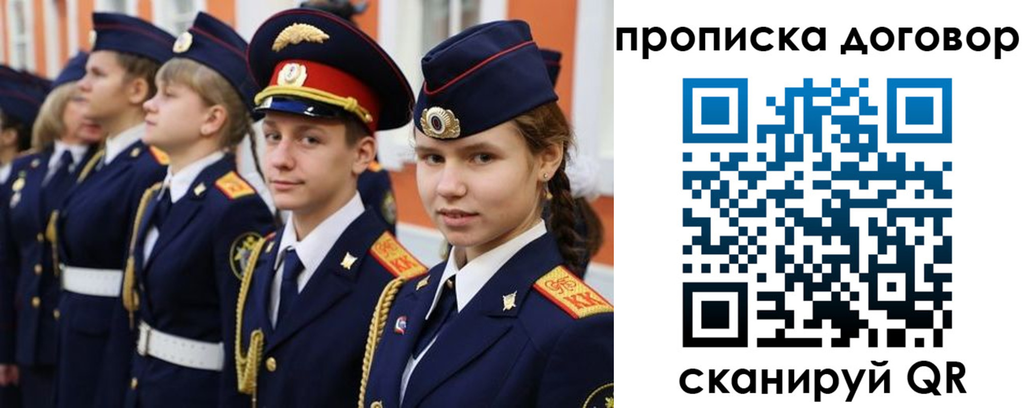 временная регистрация в квартире в Ноябрьске